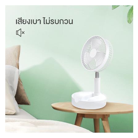 พัดลมพกพา 8 นิ้ว SIMPLUS DFSH004WH00 สีขาว_3