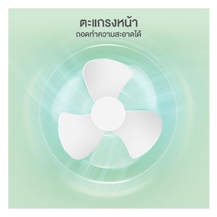 พัดลมพกพา 8 นิ้ว SIMPLUS DFSH004WH00 สีขาว_7