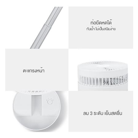 พัดลมพกพา 8 นิ้ว SIMPLUS DFSH004WH00 สีขาว_8