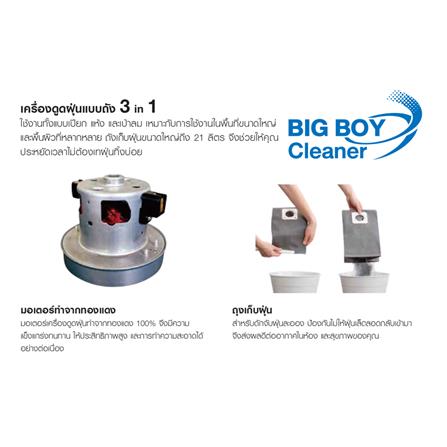 เครื่องดูดฝุ่นและดูดน้ำ SHARP EC-WE16B-B_4