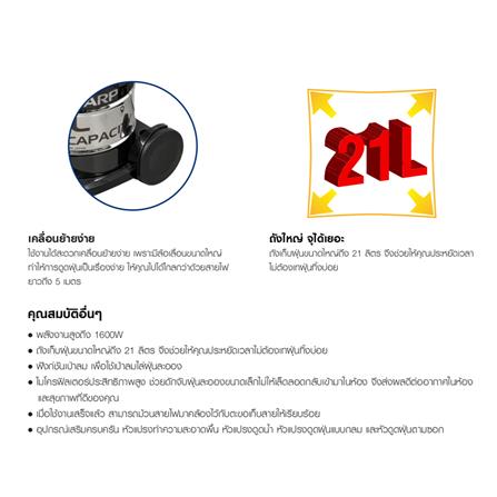 เครื่องดูดฝุ่นและดูดน้ำ SHARP EC-WE16B-B_5