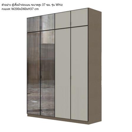 ตู้ท่อนบน SB FURNITURE WHIZ 19228158 200 ซม. สี MAGIC GREY_2