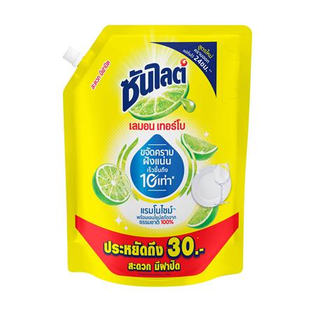 น้ำยาล้างจาน SUNLIGHT 1.85 ลิตร เลมอนเทอร์โบ_0