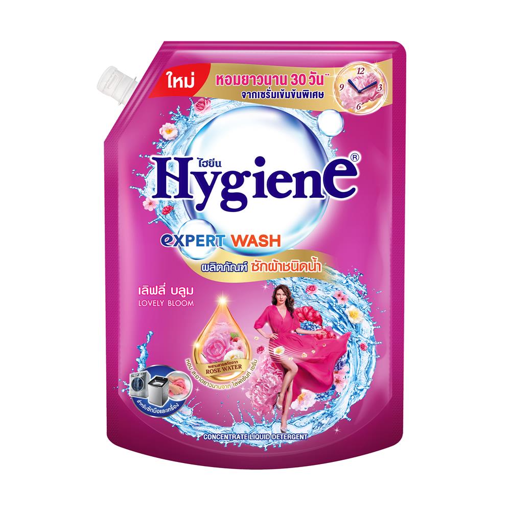 น้ำยาซักผ้า HYGIENE 1.4 ลิตร เลิฟลี่ บลูม