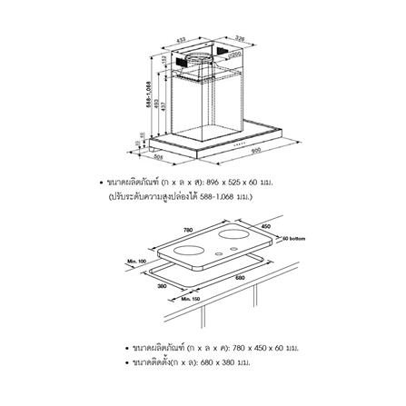 เตาฝัง+เครื่องดูดควัน HAFELE WINGS+IRENE 495.07.366_1