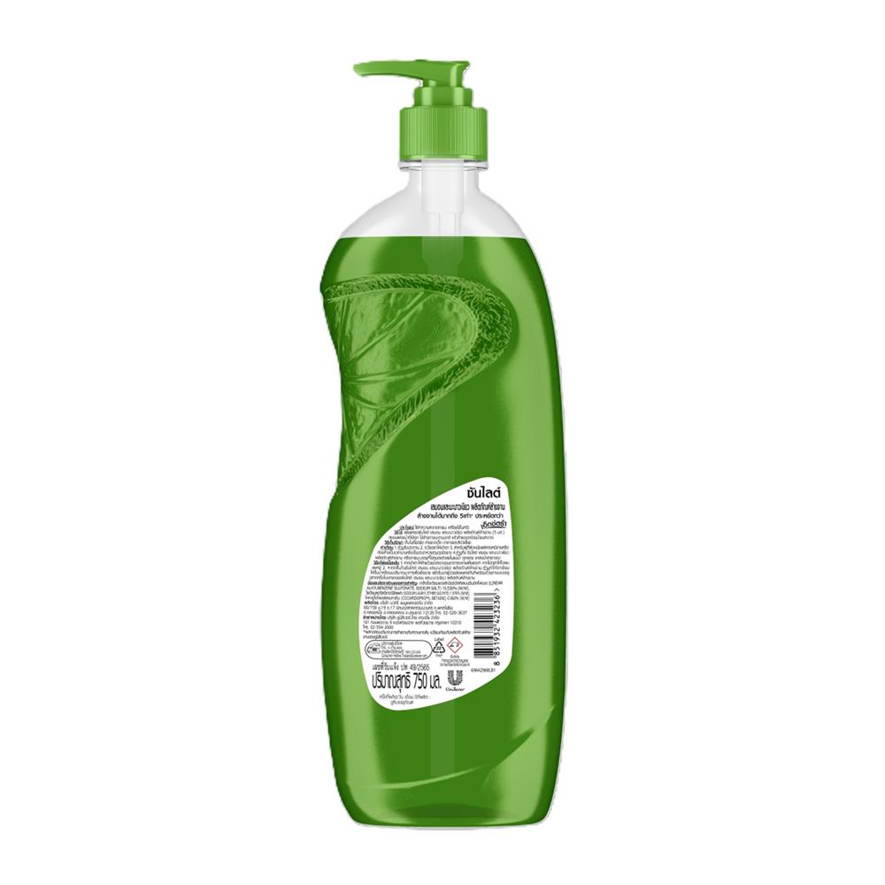 น้ำยาล้างจาน SUNLIGHT 750 มล. เอ็กซ์ตร้า เลมอน