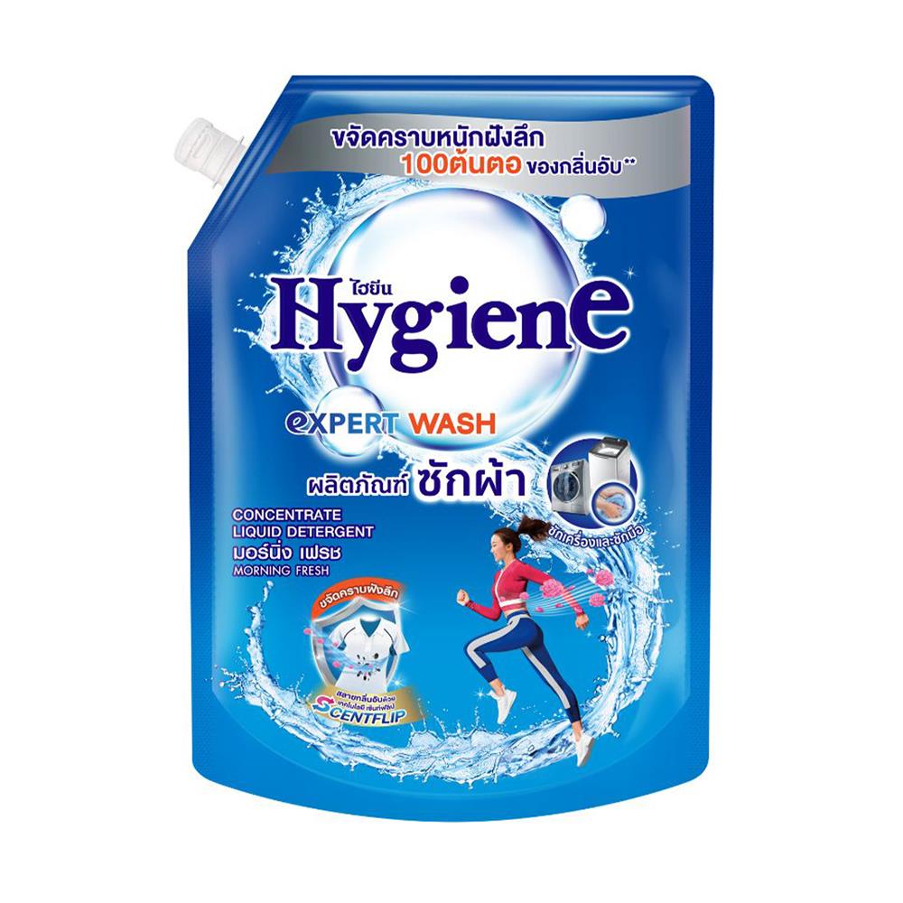 น้ำยาซักผ้า HYGIENE 1.4 ลิตร MORNING FRESH