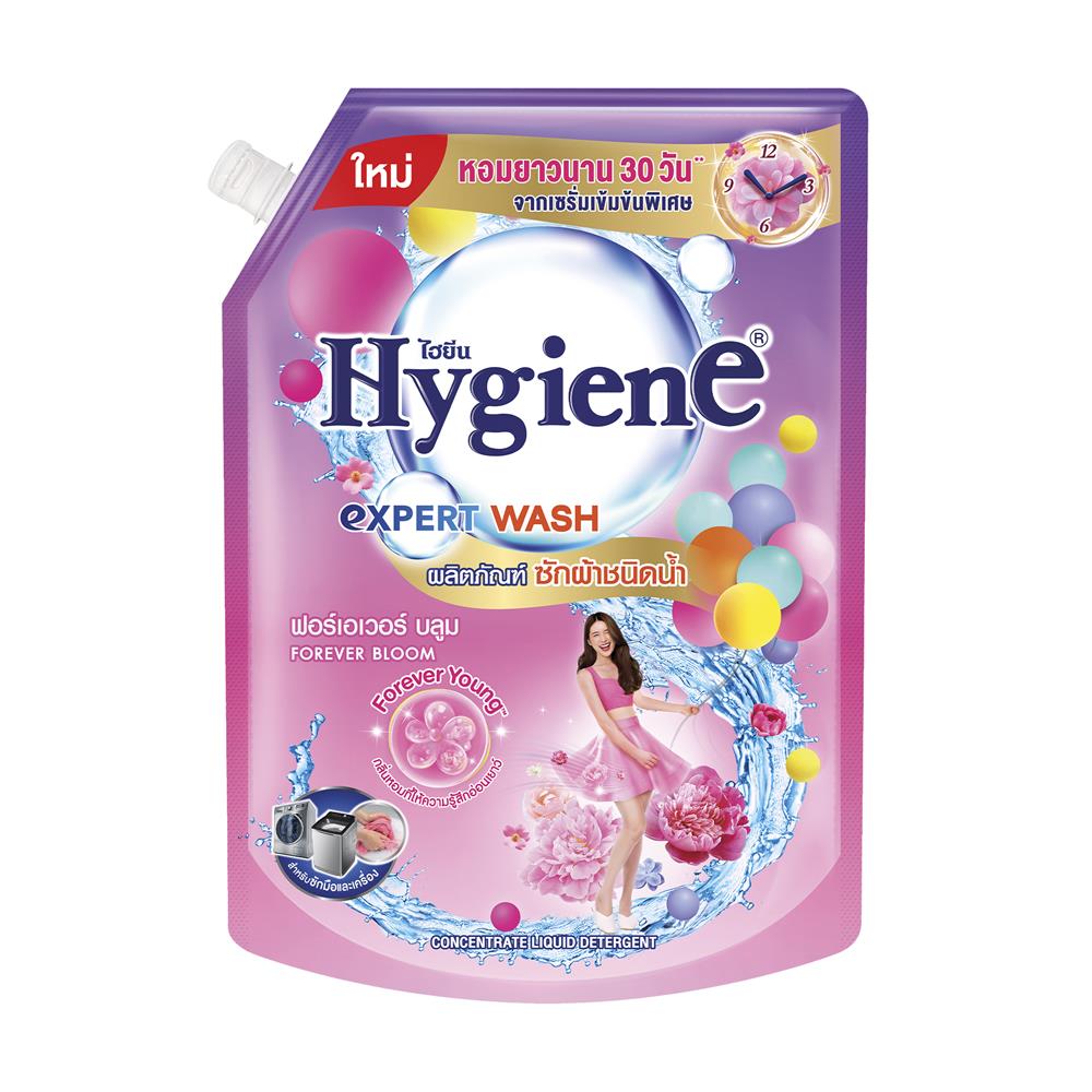 น้ำยาซักผ้า HYGIENE 1.4 ลิตร ฟอร์เอเวอร์ บลูม
