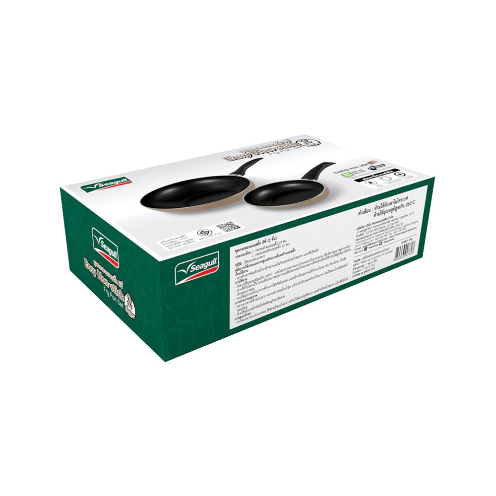 ชุดกระทะ SEAGULL EASY NON-STICK 18 ซม. และ 26 ซม. 2 ชิ้น