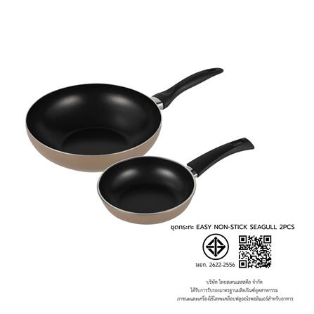 ชุดกระทะ SEAGULL EASY NON-STICK 18 ซม. และ 26 ซม. 2 ชิ้น_4