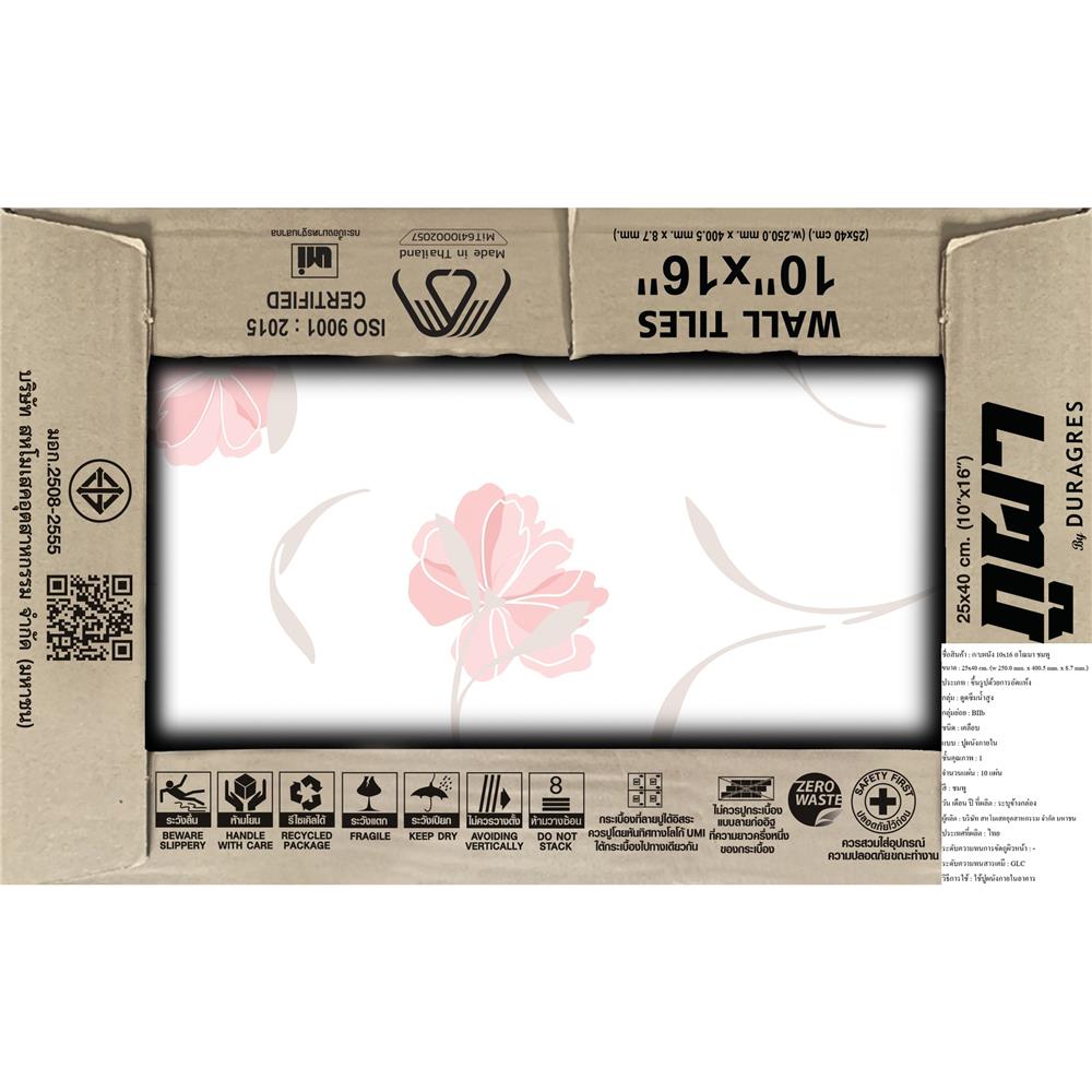 กระเบื้องผนัง 10x16 นิ้ว ภูผา อโณมา ชมพู A 1 ตร.ม.