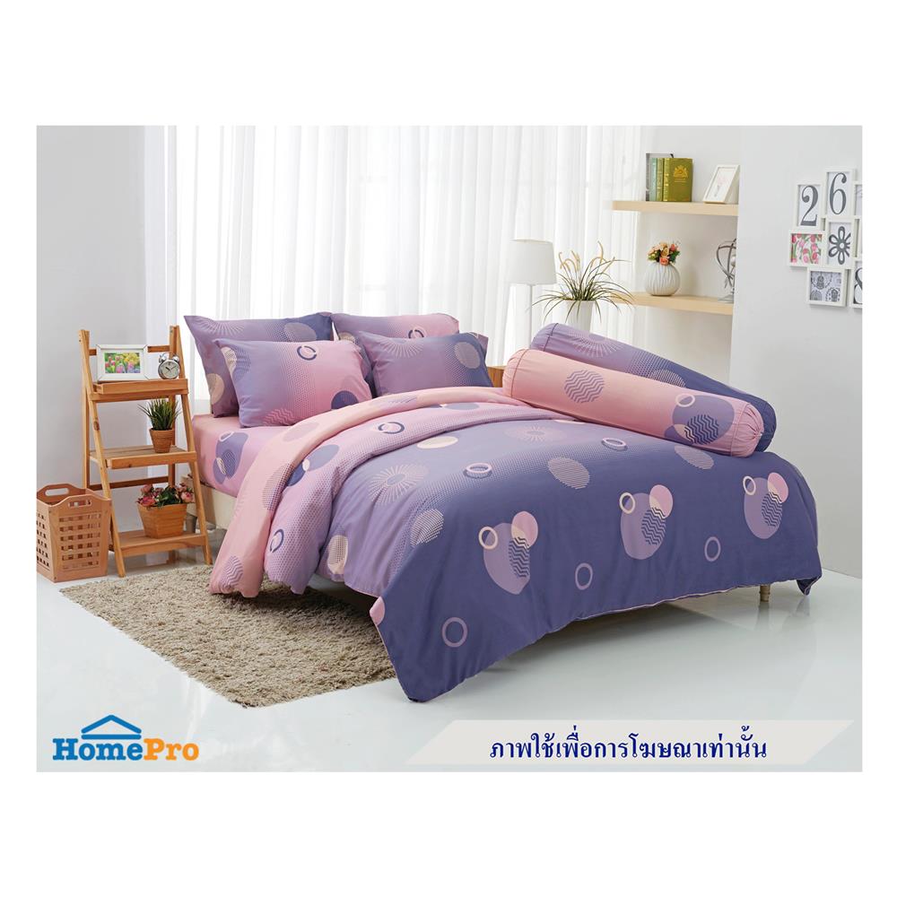 ผ้านวม TULIP PRINTED 60X80 นิ้ว 60207-DL085