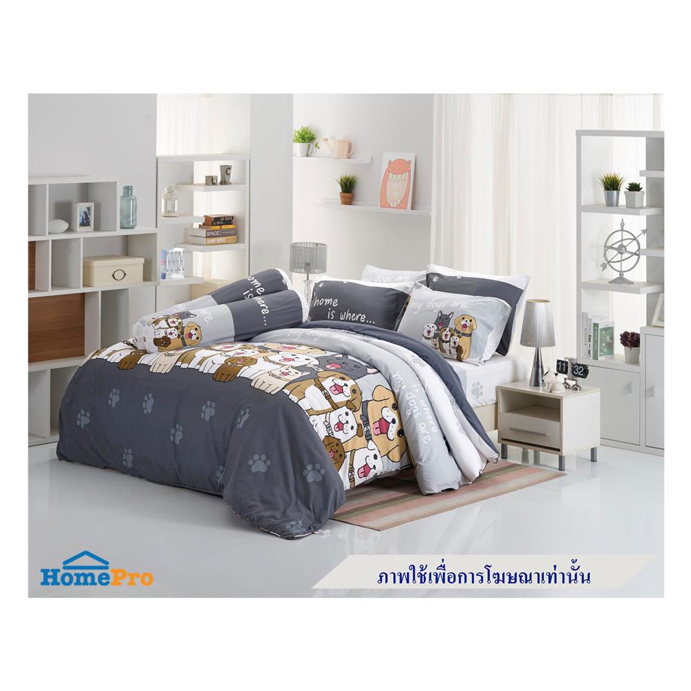 ผ้านวม TULIP หมาจ๋า 60X80 นิ้ว 60207-DLC044