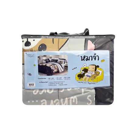 ผ้านวม TULIP หมาจ๋า 60X80 นิ้ว 60207-DLC044_2