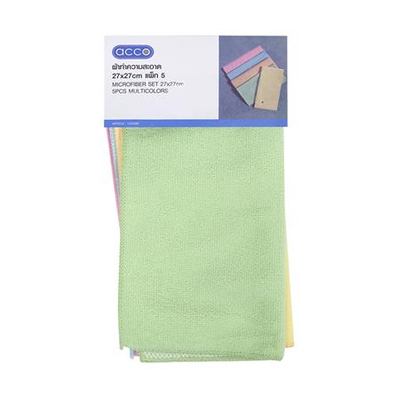 ผ้าไมโครไฟเบอร์ทำความสะอาด ACCO 27x27 ซม. แพ็ก 5 ชิ้น หลากสี_1