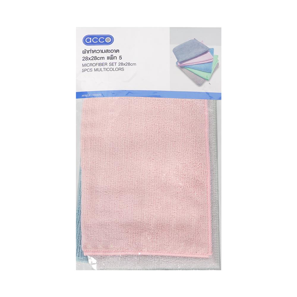 ผ้าไมโครไฟเบอร์ทำความสะอาด ACCO 28x28 ซม. แพ็ก 5 ชิ้น หลากสี_0