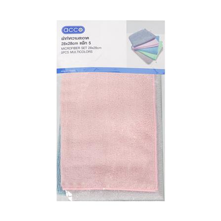 ผ้าไมโครไฟเบอร์ทำความสะอาด ACCO 28x28 ซม. แพ็ก 5 ชิ้น หลากสี_1