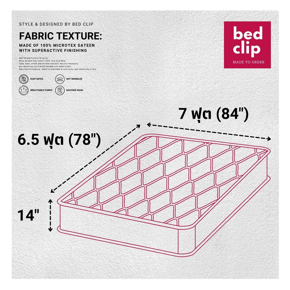 ผ้าปูที่นอน 7 ฟุต BED CLIP MICROTEX สี WHITE