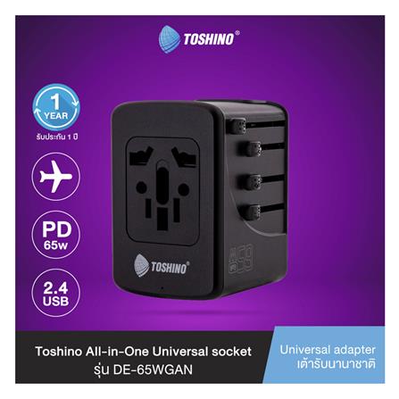 ปลั๊กแปลง 4 IN 1 UNIVERSAL 2 USB 1 TYPE C TOSHINO DE-65WGAN สีดำ_5