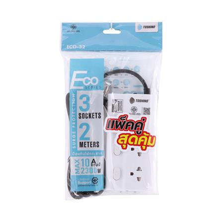 รางปลั๊กไฟ 3 ช่อง 3 สวิตซ์ TOSHINO ECO-32P2 2 ม. สีขาว แพ็กคู่_4