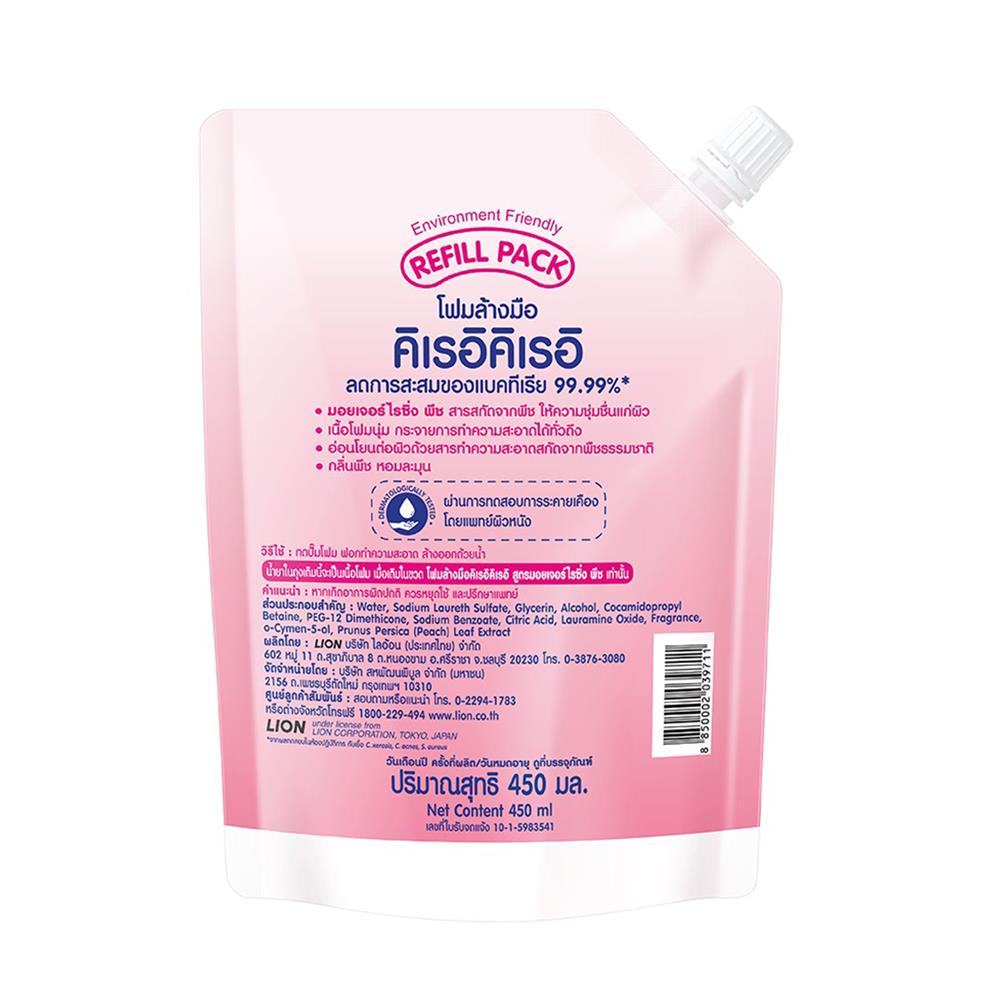 รีฟิลโฟมล้างมือ KIREI KIREI 450 มล. PEACH
