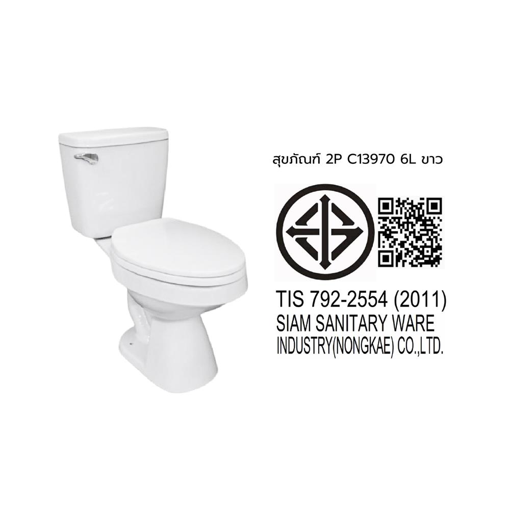 สุขภัณฑ์ 2 ชิ้น COTTO C13970 6 ลิตร สีขาว