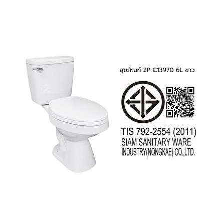 สุขภัณฑ์ 2 ชิ้น COTTO C13970 6 ลิตร สีขาว_2