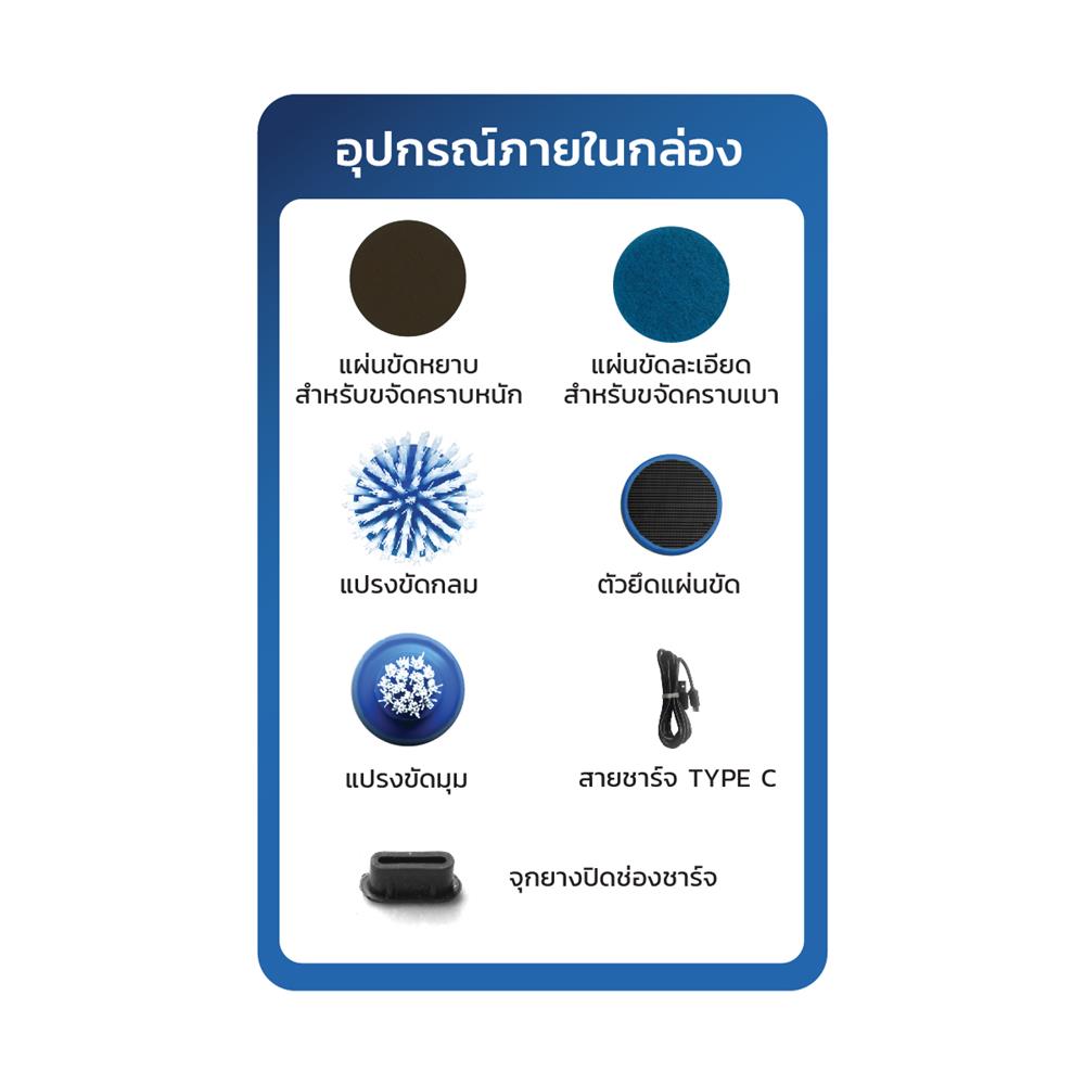 เครื่องขัดอเนกประสงค์ไร้สาย STARKE 4.0 โวลต์