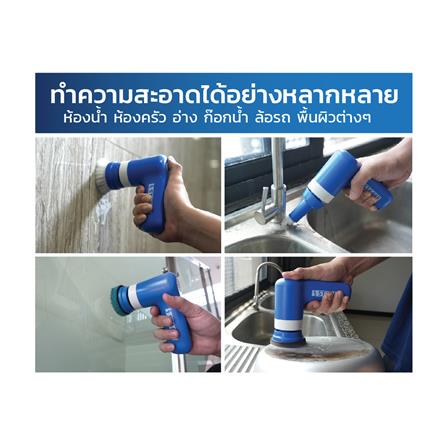 เครื่องขัดอเนกประสงค์ไร้สาย STARKE 4.0 โวลต์_3