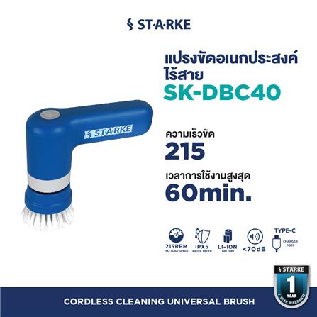 เครื่องขัดอเนกประสงค์ไร้สาย STARKE 4.0 โวลต์_5