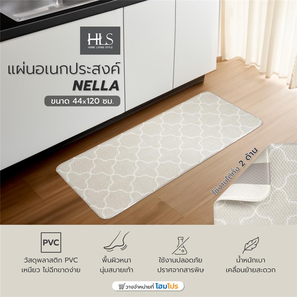 แผ่นอเนกประสงค์ HOME LIVING STYLE NELLA 44X120 ซม. สีเทา