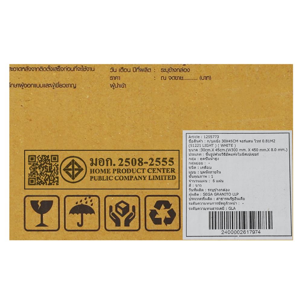 กระเบื้องผนัง 30x45 ซม. TARA จอร์แดน ไวท์ 0.81 ตร.ม.