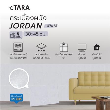 กระเบื้องผนัง 30x45 ซม. TARA จอร์แดน ไวท์ 0.81 ตร.ม._8