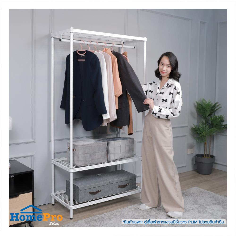 ตู้เสื้อผ้าราวแขวน PLIM LINEAR WR90-1-180 สีขาว