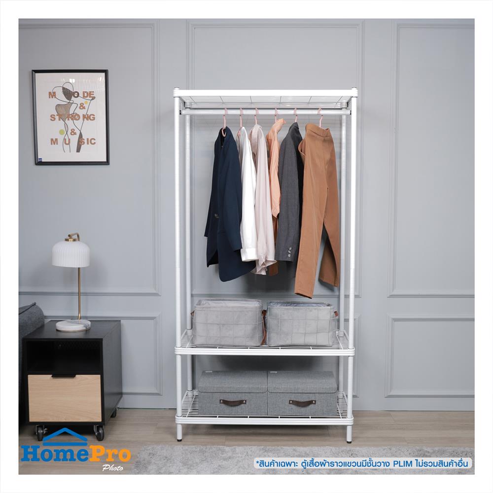 ตู้เสื้อผ้าราวแขวน PLIM LINEAR WR90-1-180 สีขาว
