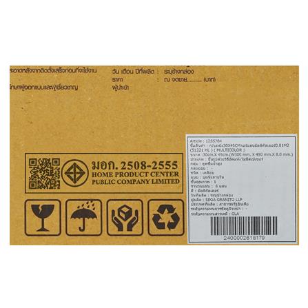 กระเบื้องผนัง 30x45 ซม. TARA จอร์แดน มัลติคัลเลอร์ 0.81 ตร.ม._9