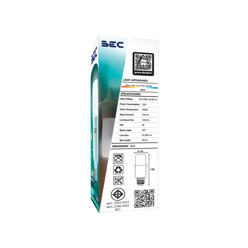 หลอด LED BEC PICO 12 วัตต์ COOL WHITE E27