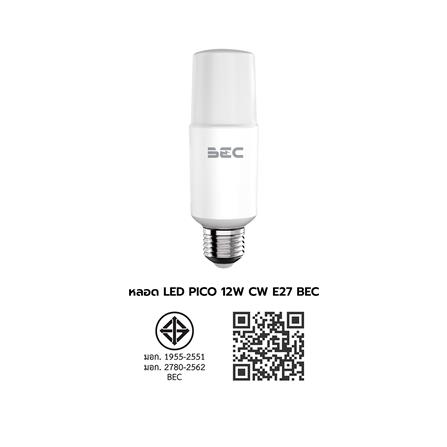 หลอด LED BEC PICO 12 วัตต์ COOL WHITE E27_5