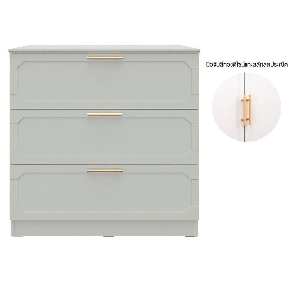 ตู้ลิ้นชัก 3 ลิ้นชัก SB FURNITURE QUINN 19228844 80 ซม. สี MAGIC GREY