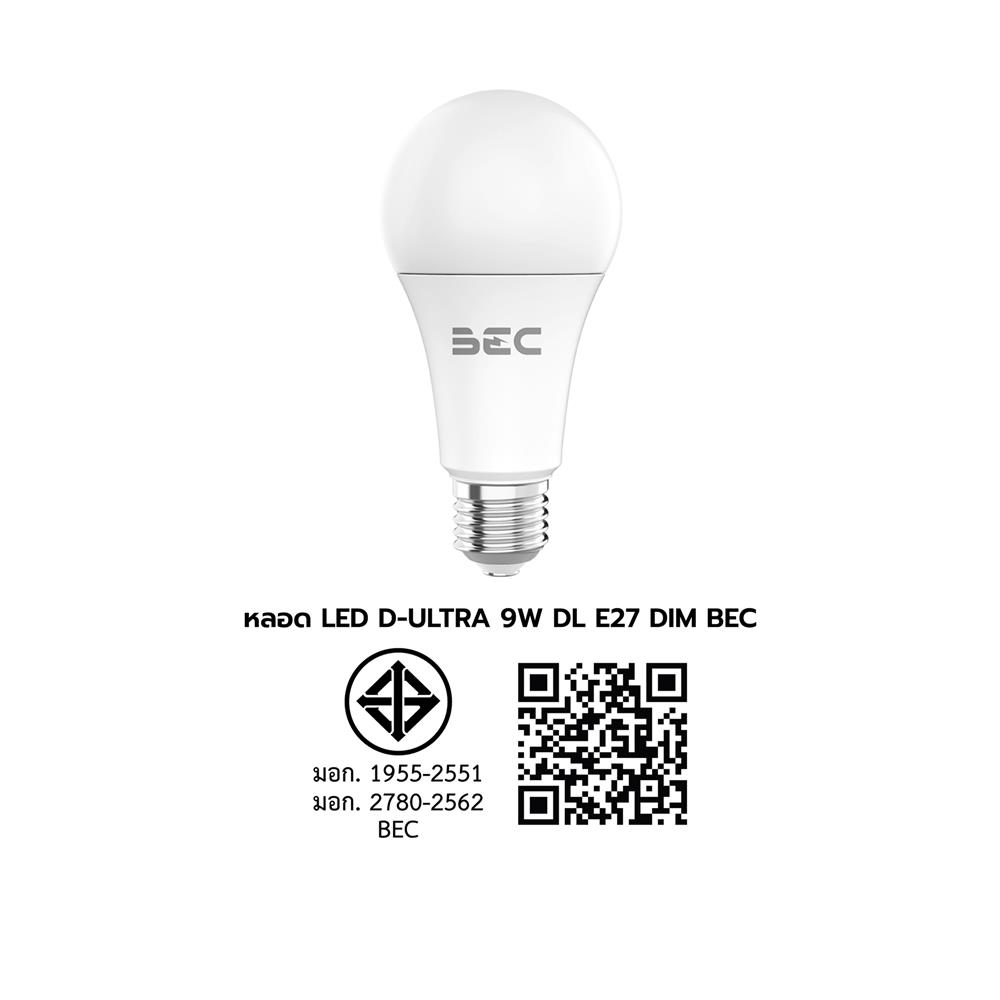 หลอด LED BEC 9 วัตต์ DAYLIGHT E27