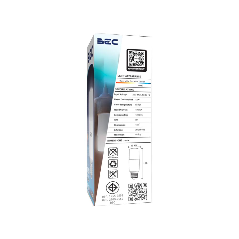 หลอด LED BEC PICO 12 วัตต์ DAYLIGHT E27