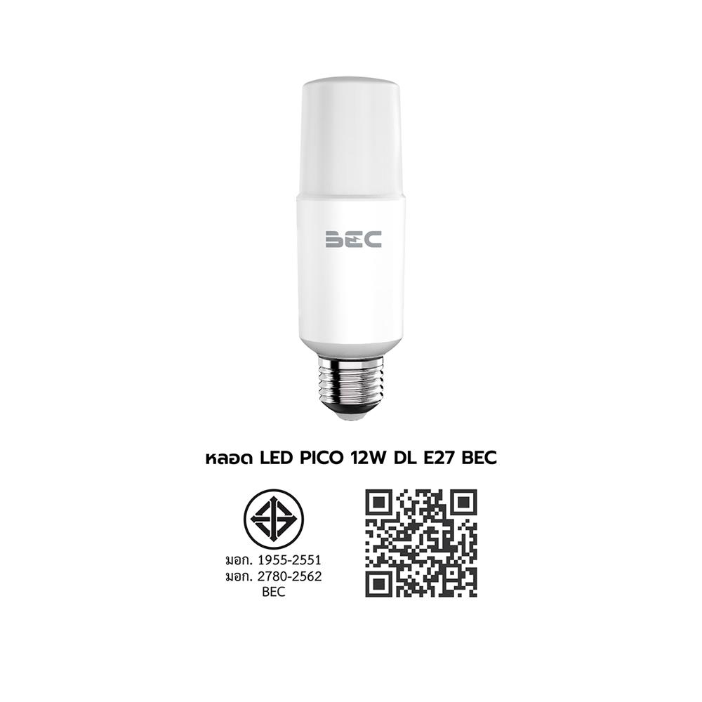 หลอด LED BEC PICO 12 วัตต์ DAYLIGHT E27