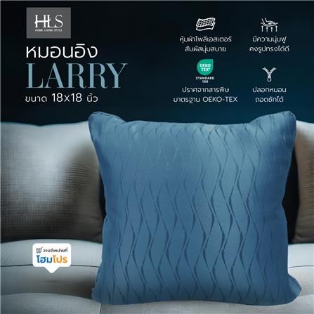 หมอนอิง HOME LIVING STYLE LARRY 18X18 นิ้ว สีน้ำเงิน_5