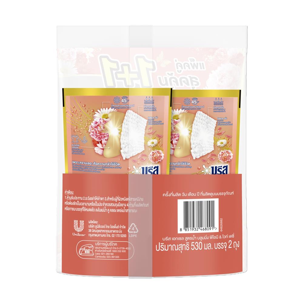 น้ำยาซักผ้า BREEZE 530 มล. บลูมมิ่ง พีโอนี & ไวท์ เดซี่ (แพ็กคู่)