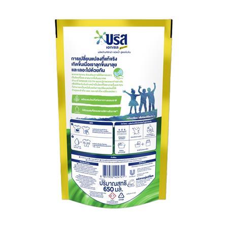 น้ำยาซักผ้า BREEZE 650 มล. โอเชี่ยนบรีส_1