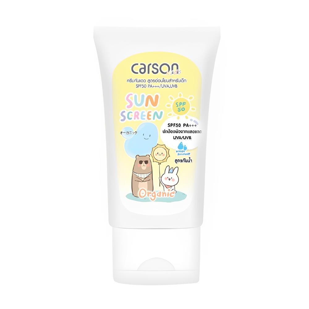 โลชั่นครีมกันแดดออร์แกนิก SPF50 PA+++ CARSON 50 มล. สูตรกันน้ำ