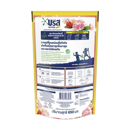 น้ำยาซักผ้า BREEZE 650 มล. พีโอนีเลิฟ_1