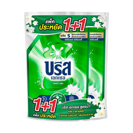 น้ำยาซักผ้า BREEZE EXCEL 1.25 ลิตร อัลตร้า คลีน (แพ็กคู่)_0