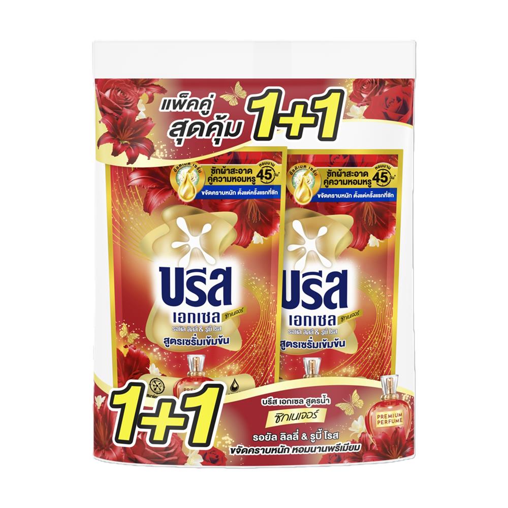 น้ำยาซักผ้า BREEZE 530 มล. รอยัล ลิลลี่ & รูบี้ โรส (แพ็กคู่)