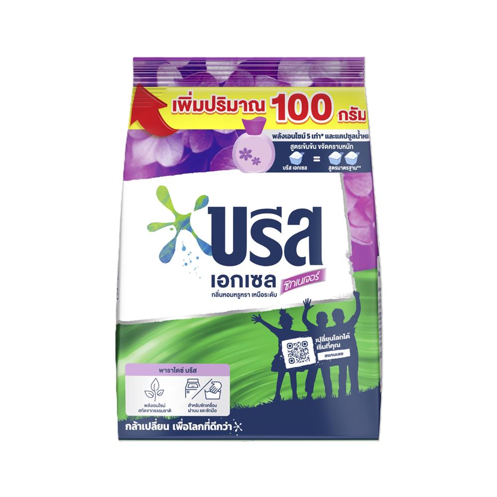 ผงซักฟอก BREEZE EXCEL 850 กรัม พาราไดซ์บรีส